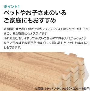 木目ジョイントマット 30×30cm 9枚入り...の詳細画像2