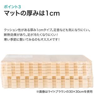 木目ジョイントマット 9枚 ふち付き(ホワイト...の詳細画像4