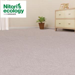 折りたたみカーペット(ウルール 3J) ニトリ