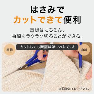 折りたたみカーペット(SC01 BE 3J) ニトリの詳細画像1
