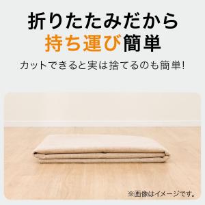 折りたたみカーペット(SC01 BE 3J) ニトリの詳細画像2