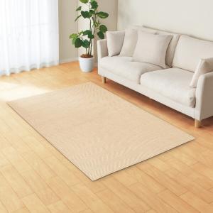 ニトリ ウレタン入りジャガード織りラグ(ヘリンボン200X240BE