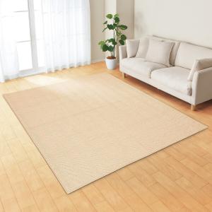 ニトリ（NITORI） ウレタン入りジャガード織りラグ(ヘリンボン