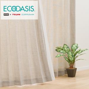 裏地付き遮熱カーテン(リフレ2 グレー 100X200X2) 2枚 両開き ニトリ