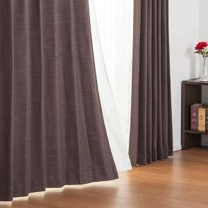 遮光1級・遮熱・防炎カーテン(ファイン モカ 100X135X2) 2枚 両開き ニトリ