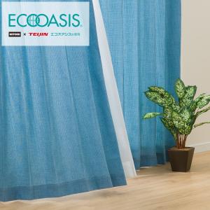 ターコイズブルー カーテン ニトリ カーテン の商品一覧 カーテン ブラインド 家具 インテリア 通販 Yahoo ショッピング