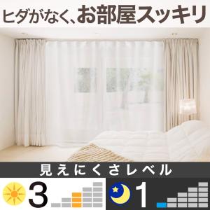 フラットレースカーテン(CT01 アイボリー ...の詳細画像1