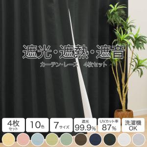 ニトリ（NITORI） 遮光1級・防炎カーテン&遮熱・遮像レースカーテン 4