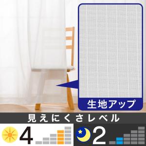 遮熱・ミラーレースカーテン(TM03 100X...の詳細画像2