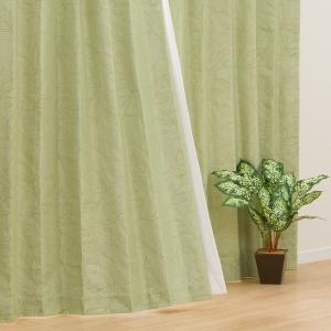 ニトリ 遮光2級・遮熱カーテン(レモンリーフ グリーン 100X135X2