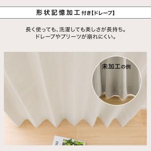 遮光1級・遮熱・遮音カーテン&遮熱・遮像レース...の詳細画像4