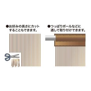 ひものれん(ショコラ 85X220) ニトリの詳細画像3