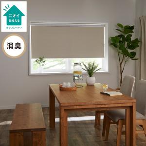 ニトリ 遮光・消臭ロールスクリーン(アクト IV 180X220) 幅180