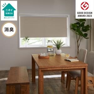 ニトリ（NITORI） 調光ロールスクリーン(コンビ3WH 80X220) 幅80×丈