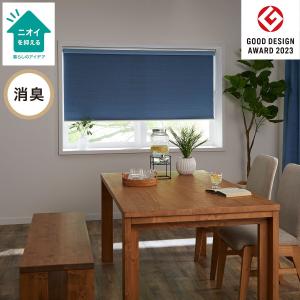 ニトリ 遮光・消臭ロールスクリーン(アクト BR 80X220) 幅80×丈
