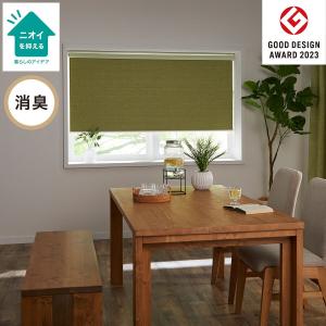 ニトリ　遮光ロールスクリーン　180×220 2本セット ニトリ 遮光ロールスクリーン 180×220 2本セット 調光ロールスクリーン