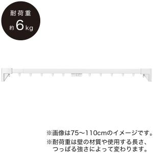 つっぱりカーテンレール伸縮式(TR1 WH 110-150cm) ニトリ｜ニトリ Yahoo!店