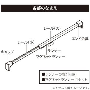 つっぱりカーテンレール伸縮式(TR1 WH 1...の詳細画像5