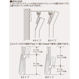 アジャスターフック 10個入り(75mm) ニトリの詳細画像3