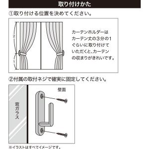 ネジ止めタイプ ふさかけ 2個入り(シエロ2 ...の詳細画像5