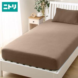 ニトリ マットレスカバーの商品一覧 シーツ カバー 布団 寝具 家具 インテリア 通販 Yahoo ショッピング