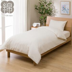 ニトリ マットレス羽毛掛け布団敷布団カバー 体圧分散 シングル　期間限定値引 ニトリ マットレス羽毛掛け布団敷布団カバー 体圧分散 シングル 期間