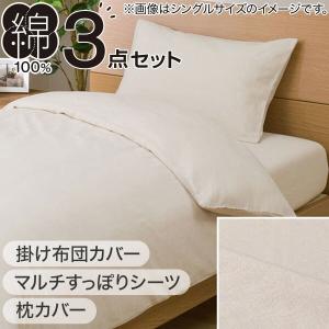 ニトリ ダブル マルチすっぽりシーツ 掛け布団カバー 新品 ダブル ボックスシーツ 掛け布団カバー ピンク マルチすっぽり