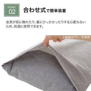 枕カバー(コットンウォッシュ BE S) ニトリの詳細画像3