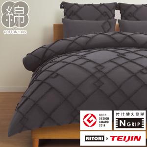 【値下げ】ニトリ　ホテルスタイル（Nホテルセレクト）シングル　掛け布団 新品 完全未開封】ニトリ ホテルスタイル 掛ふとん Nホテル