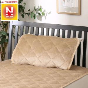 ニトリnウォーム シーツ カバー の商品一覧 布団 寝具 家具 インテリア 通販 Yahoo ショッピング