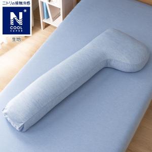 ひんやり 抱き枕 ニトリのランキングtop3 人気売れ筋ランキング Yahoo ショッピング