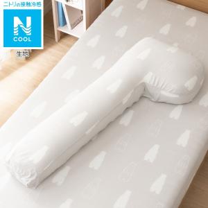 ニトリ 枕 ピロー 腰枕 足枕 色 グレー系 の商品一覧 布団 寝具 家具 インテリア 通販 Yahoo ショッピング