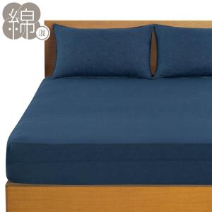 ニトリ マルチすっぽりシーツ ダブル(ジェノア3 D) ボックスシーツ