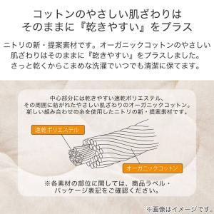 すっぽりピローパッド(オーガニックコットン混 ...の詳細画像2