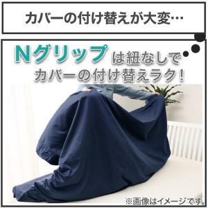 ひもなしラクラク 掛け布団カバー シングル(N...の詳細画像5
