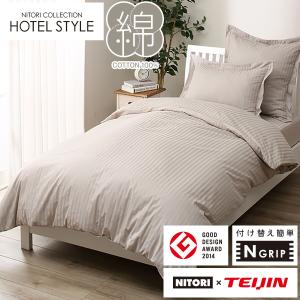 mamiさん専用　NITORI　 Luxury　掛け布団　D mamiさん専用 NITORI Luxury 掛け布団 D 楽天市場】ニトリ 布団