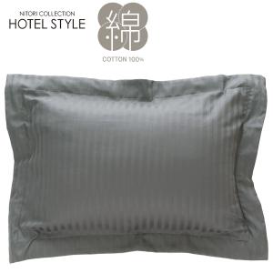 ニトリ（NITORI） マルチすっぽりシーツ シングル(Nホテルセレクト DGY