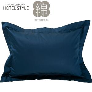 ニトリ（NITORI） いろいろ使える枕 低反発(P2214) : ニトリ Yahoo!店