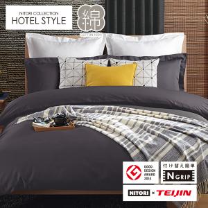 2026年2月】ニトリ 掛け布団カバーのおすすめ人気ランキング - Yahoo