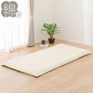 フラットシーツ ニトリ フラットシーツ シングル(MJ03 プレーン IV S) : ニトリ Yahoo