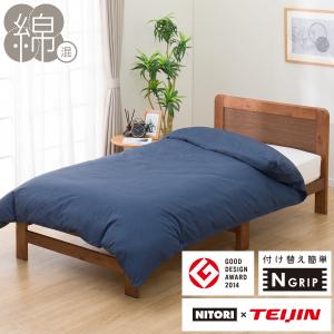 ニトリ ひもなしラクラク掛け布団カバー Nグリップ リネン SZ16 WH SD ニトリ ひもなしラクラク掛け布団カバー Nグリップ リネン SZ16