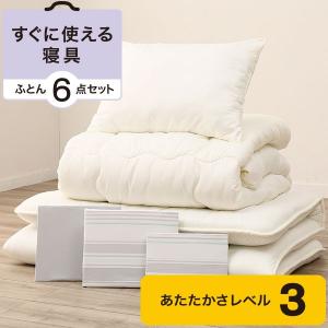 すぐに使える寝具6点セット　シングル(ボーダー GR/BD S) ニトリ 『玄関先迄納品』 『1年保証』