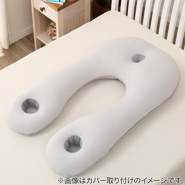 上半身を包み込むまくら 枕 ポリエステル 48×80 ニトリ  まくら