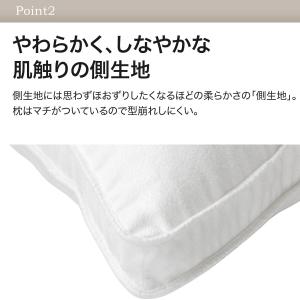 枕 まくら ホテルスタイル枕(Nホテル3 スタ...の詳細画像3