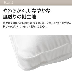 ホテルスタイル枕 大判サイズ(Nホテル3) 枕...の詳細画像3