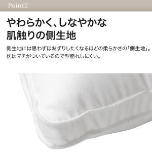 枕 まくら ホテルスタイル枕 大判サイズ (N...の詳細画像3