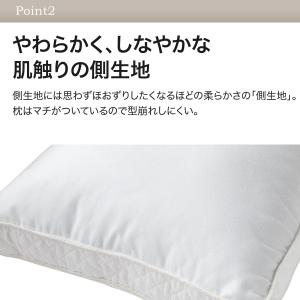 ホテルスタイル枕 4大消臭機能付き(Nホテル3...の詳細画像3