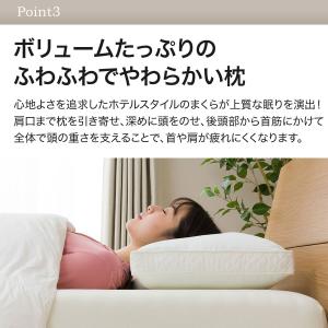ホテルスタイル枕 4大消臭機能付き(Nホテル3...の詳細画像4