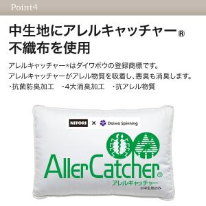 ホテルスタイル枕 4大消臭機能付き(Nホテル3...の詳細画像5