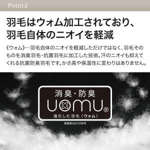 プレミアム ホテルスタイル枕 羽毛入り(Nホテ...の詳細画像3
